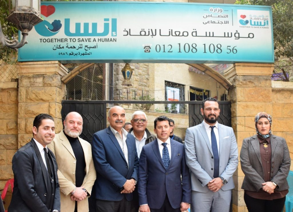 معانا لإنقاذ انسان