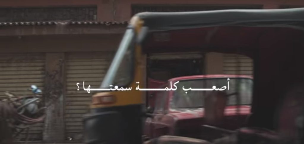 كلمة