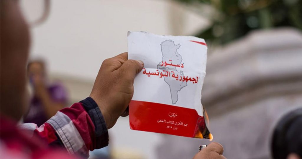 دستور تونس