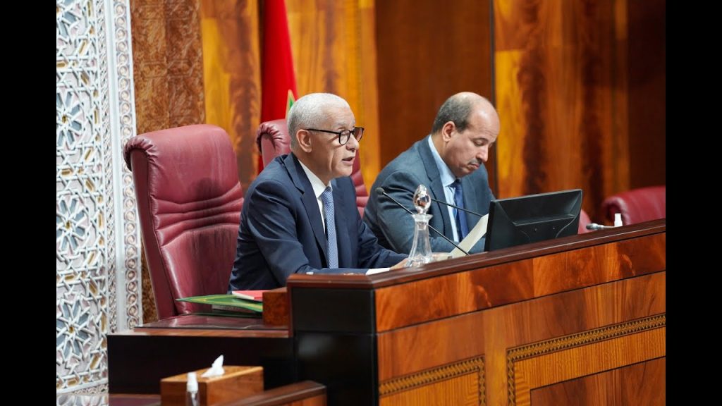 المغرب