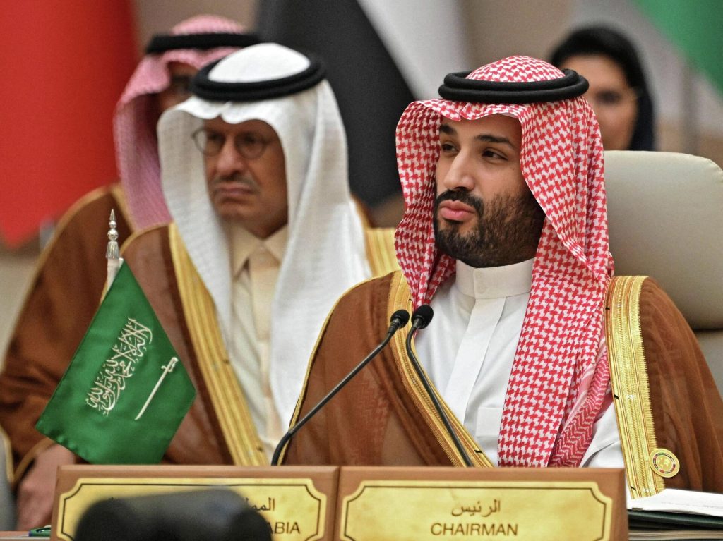 السعودية