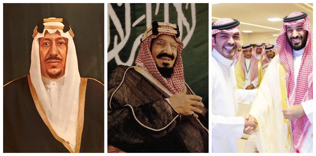 صور لبعض ملوك السعودية عبر التاريخ