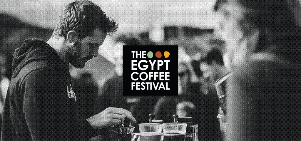 خروجات ويك إند في مصر .. مهرجان القهوة في مصر 2025