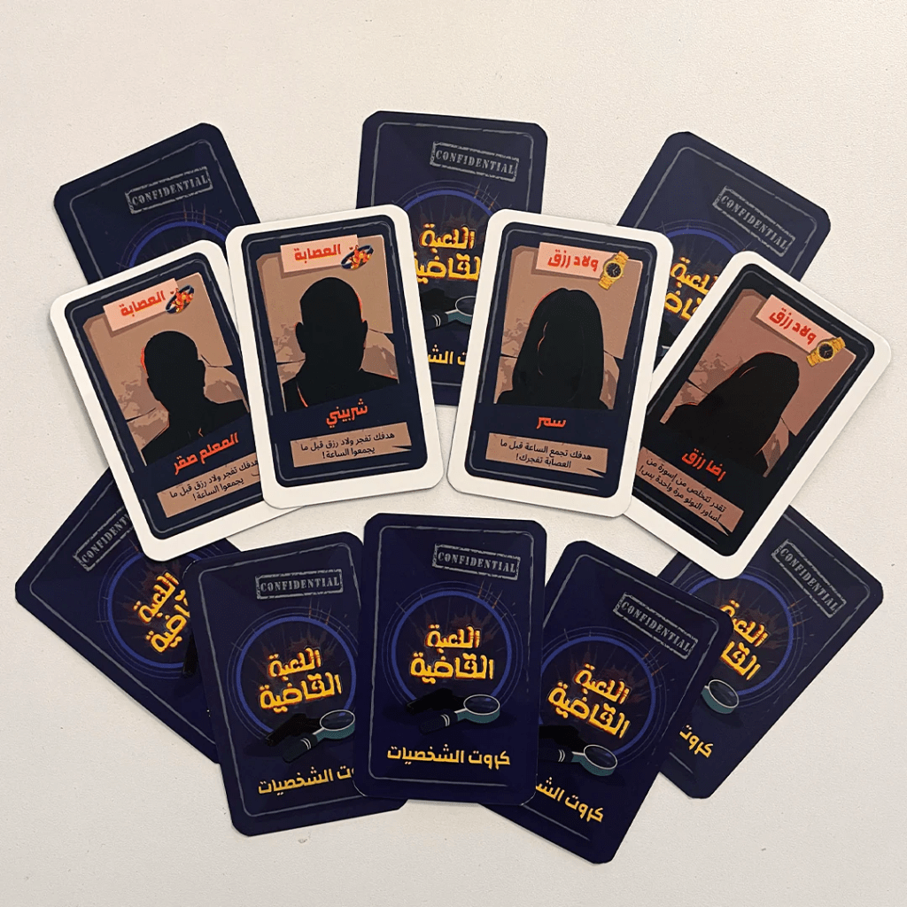 ألعاب ورقية جماعية مصرية .. أقول ميم