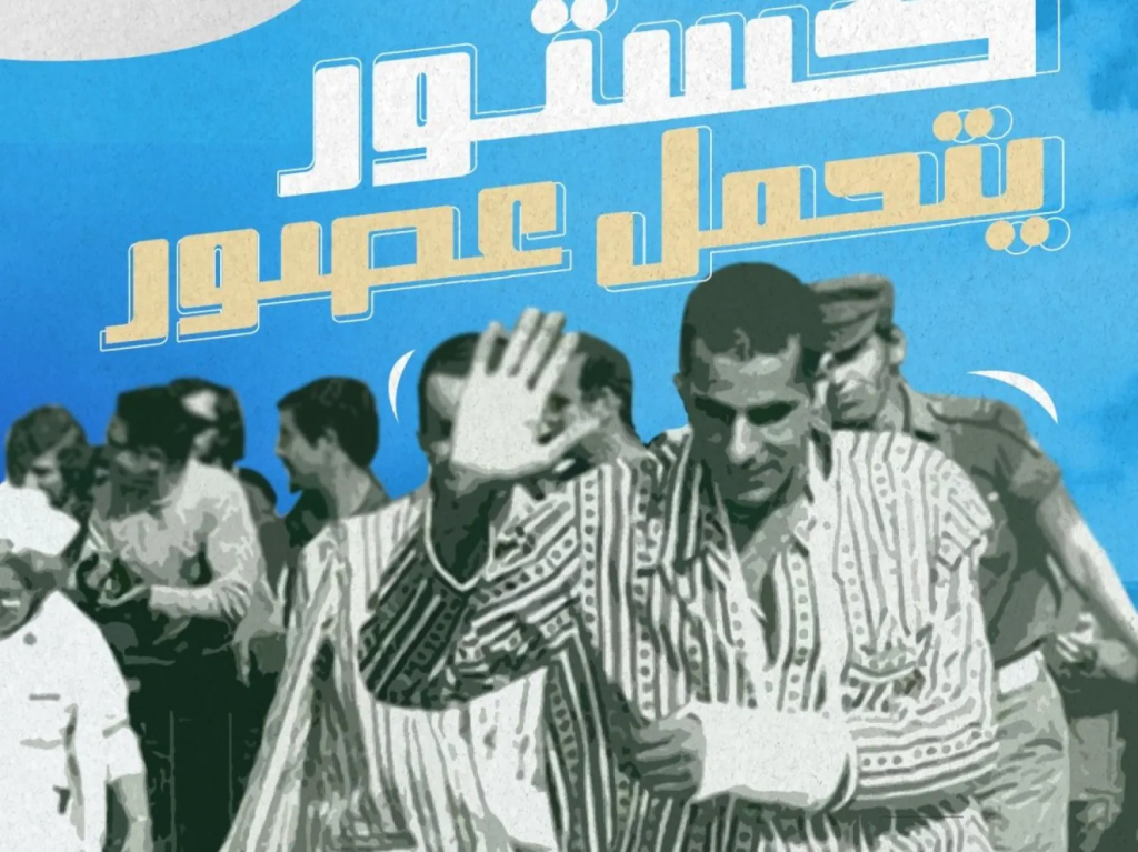 البيجامات الكستور .. من رمز الطفولة إلى رمز لإذلال العدو في حرب أكتوبر