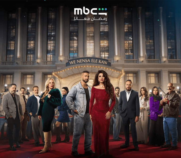 ماراثون دراما رمضان 2026: نجمات يسيطرن على الشاشات بأدوار نسائية استثنائية ماراثون دراما رمضان 2026: نجمات يسيطرن على الشاشات بأدوار نسائية استثنائية