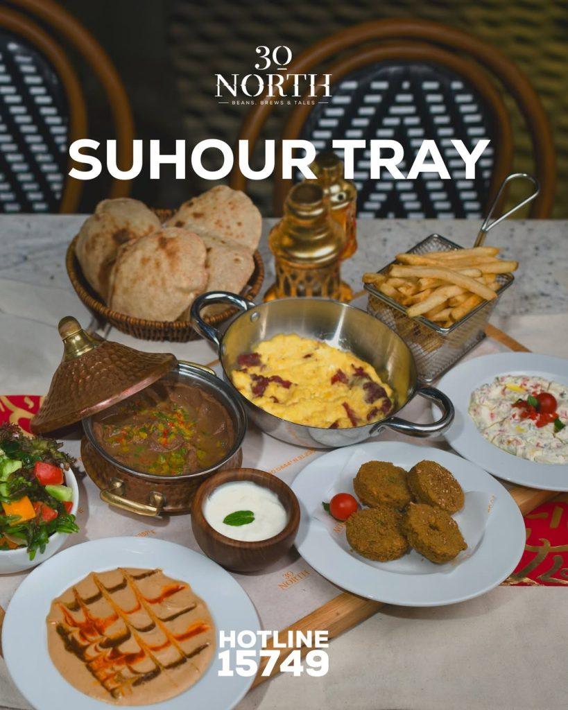 Order our Suhour Tray & enjoy the traditional Egyptian plates along with your perfect 30 NORTH c