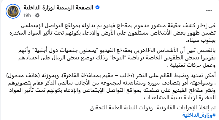 فيديو أجانب دهب