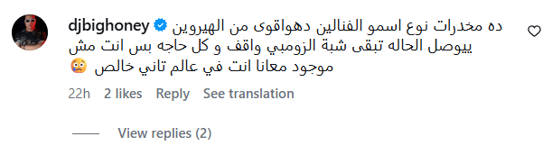 فيديو أجانب دهب